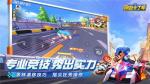 跑跑卡丁车手游森林纪念卡怎么得