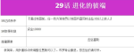超级机器人大战V第29话A进化的彼端全SR流程,全隐藏要素,机体推荐