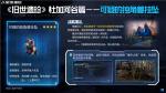 星球重启可疑的独角兽挂坠怎么获得 星球重启可疑的独角兽挂坠获取方法
