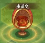 咔叽探险队电话亭怎么玩
