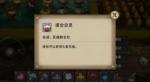 灵魂岛食谱配方大全