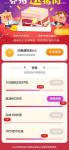 阳光养猪场兑换猪肉是真的吗 猪肉一直不发货