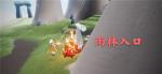 光遇11月5日大蜡烛在哪里