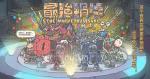 最强蜗牛特殊情报怎么完成
