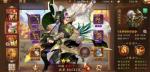 少年三国志2布阵站位及合击符布置技巧