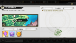 造物法则2库拉拉的新武器支线任务攻略