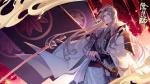 阴阳师手游伪神降临活动怎么玩