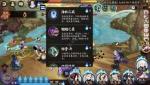 阴阳师荒川之战鬼船退治第二天图文攻略