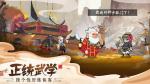 古今江湖地图特性攻略