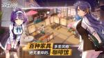 双生视界好感度送礼攻略
