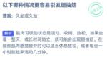 小鸡庄园最新答案9.28