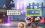 魂斗罗归来虚空幻境1至3关五星打法攻略
