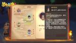梦幻西游三维版雁塔地宫第八层通关攻略