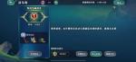 剑与家园决斗场的阵法与策略