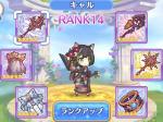公主连结春黑要升星吗