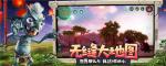 创造与魔法30级宠物推荐