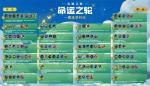 云顶之弈S4机制改动讲解