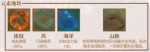 云顶之弈元素地块是什么