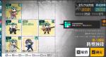 少女前线裂变链接2-2无法触摸的叹息打法攻略