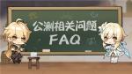 原神有几个服