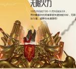 lol无限火力什么英雄厉害