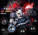 爆裂魔女伊丽莎白怎么样