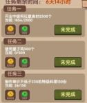 爆炒江湖玉璧怎么获取