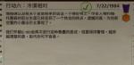 死无对证行动六详细通关攻略