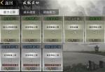 我的侠客等级上限怎么选