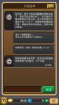 锻冶屋英雄谭乞丐在哪