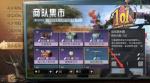 闪耀暖暖不落的帷幕高难度关卡攻略