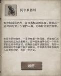 荒野日记自由模式前期怎么玩