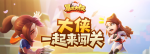 暴走大侠怎么快速成为门派长老 门派贡献速刷攻略