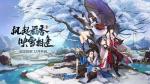 剑网3指尖江湖陈月羁绊任务怎么做