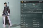 秦时明月世界墨家开局怎么玩