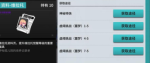 VGAME消零世界角色碎片速刷攻略