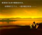 轩辕剑天之痕结局是什么