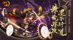 《少年三国志》全新彩金名将墨子登场