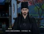 天涯明月刀手游天命风流奇遇怎么做