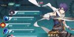 空之轨迹武斗家阵容怎么搭配