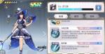 启源女神ssr排行榜 ssr节奏榜