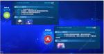 崩坏3团本成就解锁方法