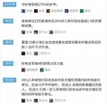 云顶之弈奥拉夫配什么 s2守护神奥拉夫玩法推荐