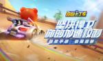 跑跑卡丁车手游好友亲密度怎么提升