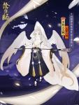 阴阳师少羽大天狗无垢白羽怎么样