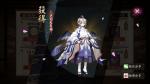 阴阳师周年庆神秘的符咒怎么得