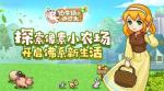 伊洛纳地狱战马怎么获得