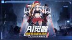 魂器学院零件选择攻略