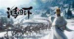 鸿图之下五级地怎么打