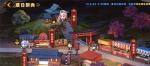 碧蓝航线夏日祭典活动攻略
